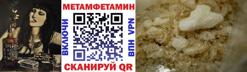 Амфетамин VHQ  Богородск 