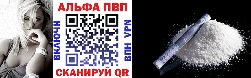 Альфа ПВП крисы CK  где продают наркотики  Богородск 