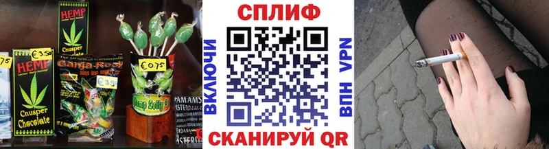 Печенье с ТГК марихуана  Богородск 