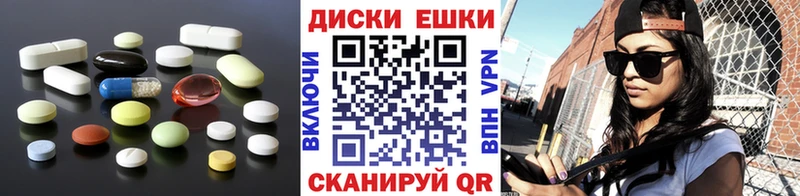 Ecstasy диски  как найти   KRAKEN ссылка  Богородск 