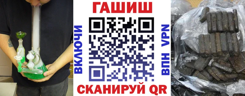 ГАШ гашик  Богородск 