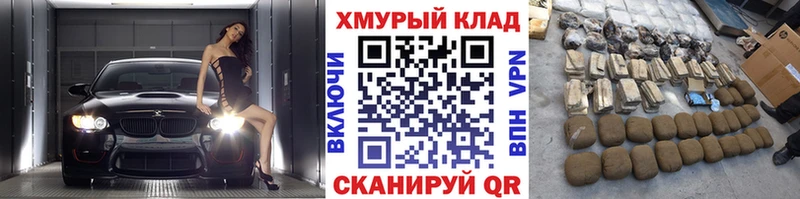 даркнет сайт  Богородск  Героин афганец 