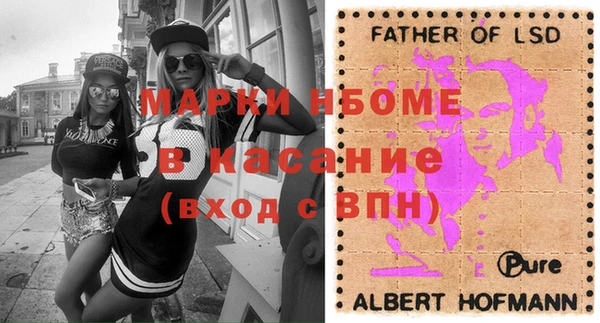 герыч Абаза