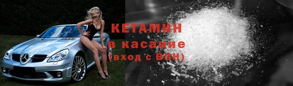 ALPHA PVP Абдулино