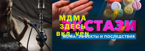герыч Абаза