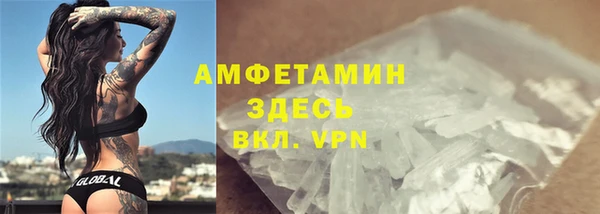 спайс Алексин