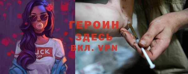 ALPHA PVP Абдулино