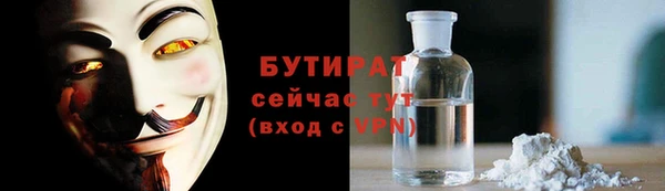 ALPHA PVP Абдулино