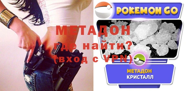ALPHA PVP Абдулино