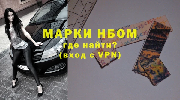 герыч Абаза