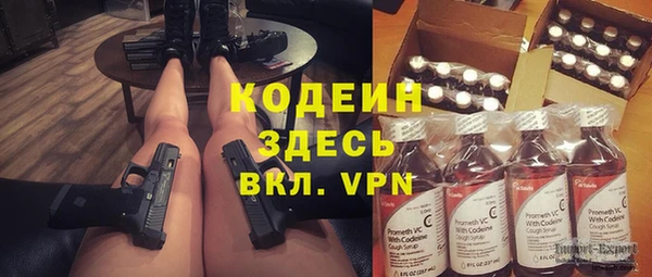 герыч Абаза