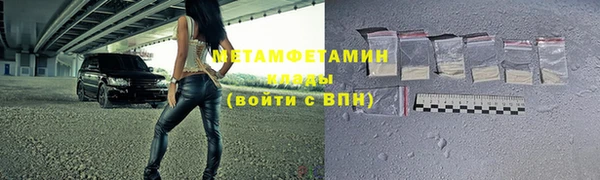 ALPHA PVP Абдулино
