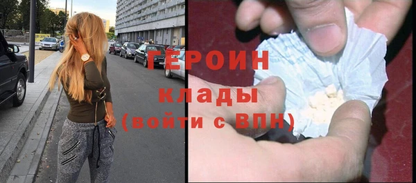 ALPHA PVP Абдулино