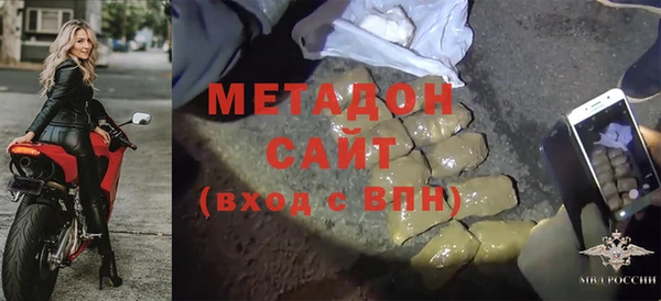 спайс Алексин