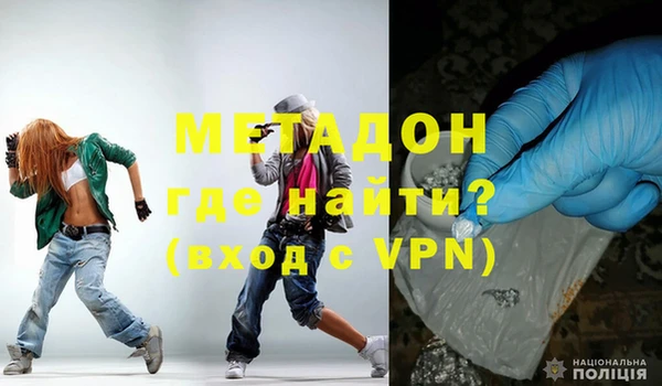 ALPHA PVP Абдулино