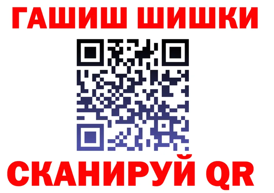 ГАШИШ Ice-O-Lator зеркало это блэк спрут Богородск