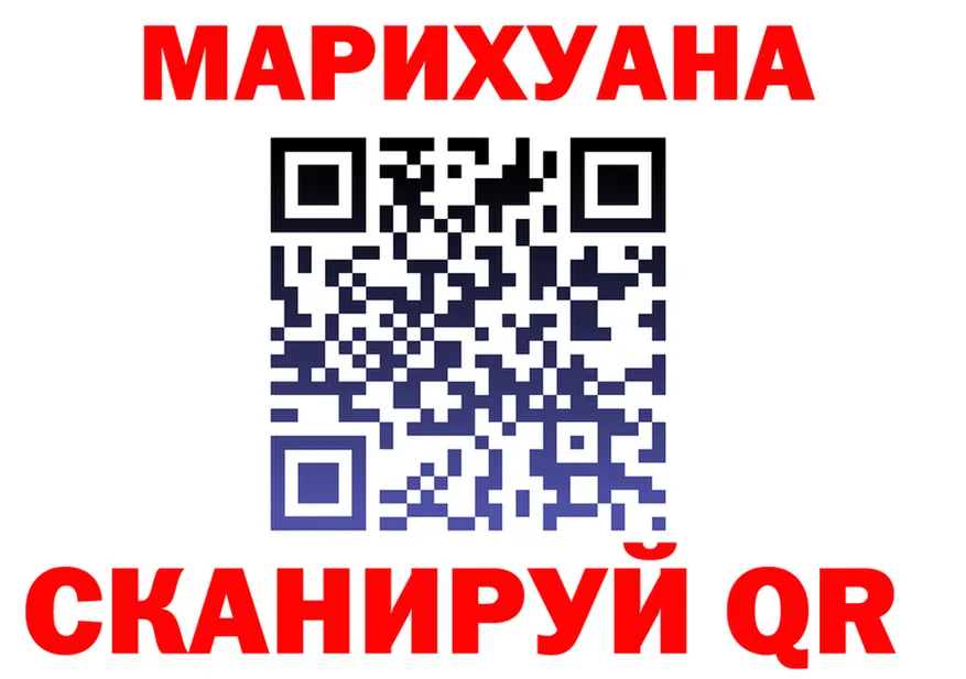 МЕФ кристаллы ТОР это mega Богородск