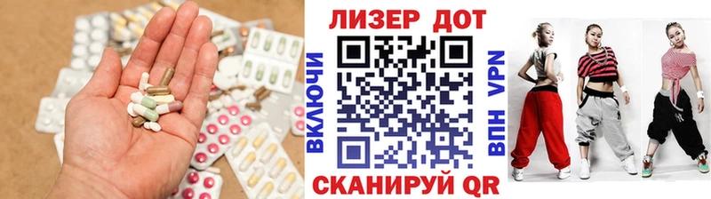 цены наркотик Богородск ЛСД экстази кислота