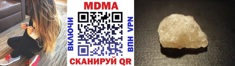 МДМА Molly  Богородск 