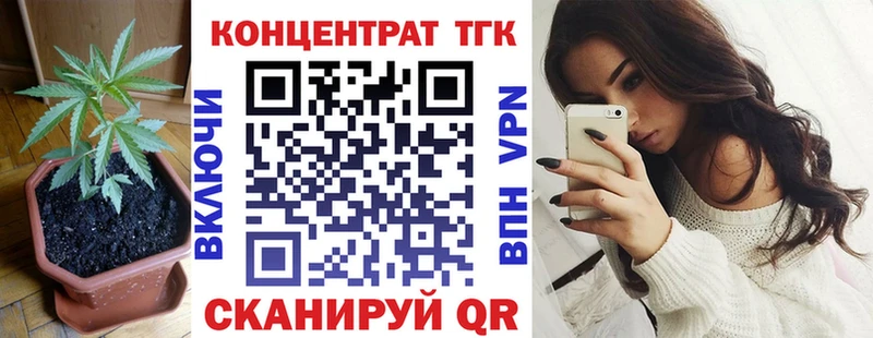 mega зеркало  площадка как зайти  Дистиллят ТГК Wax  Богородск 